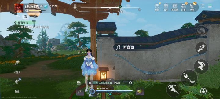 蹦蹦跳跳真可爱截图