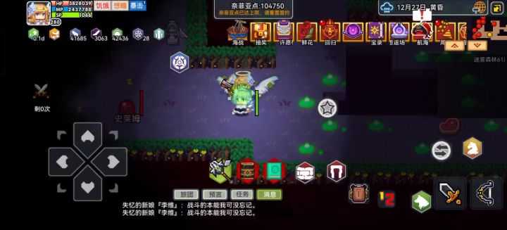 自然法！截图