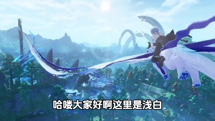 【蓝色星原】二测最全测评!带你速通游戏截图