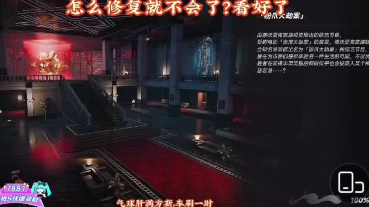 粉爪bug还能用，也不知道修了个什么截图