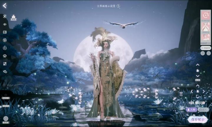 拿到盲盒外套哩~截图