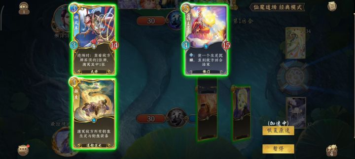 看看系统安排的人机狗是怎么恶心人的截图