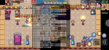 法刀回响伤害波动因素测试