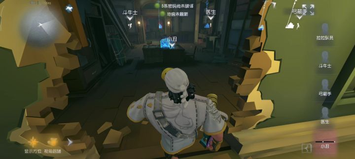 来网易再给我解释一下截图