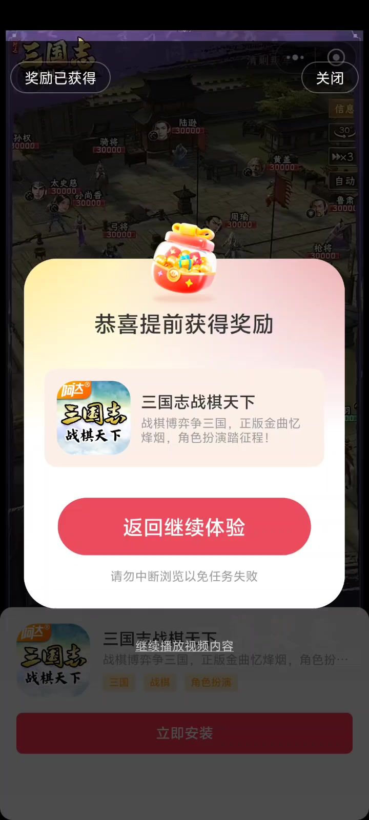 双倍奖励怎么也只给一份？截图