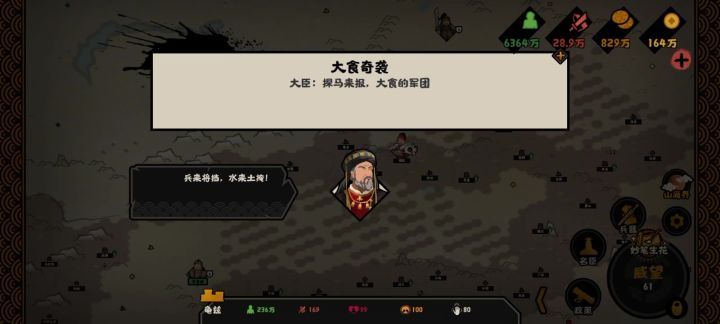 贵物李存孝截图