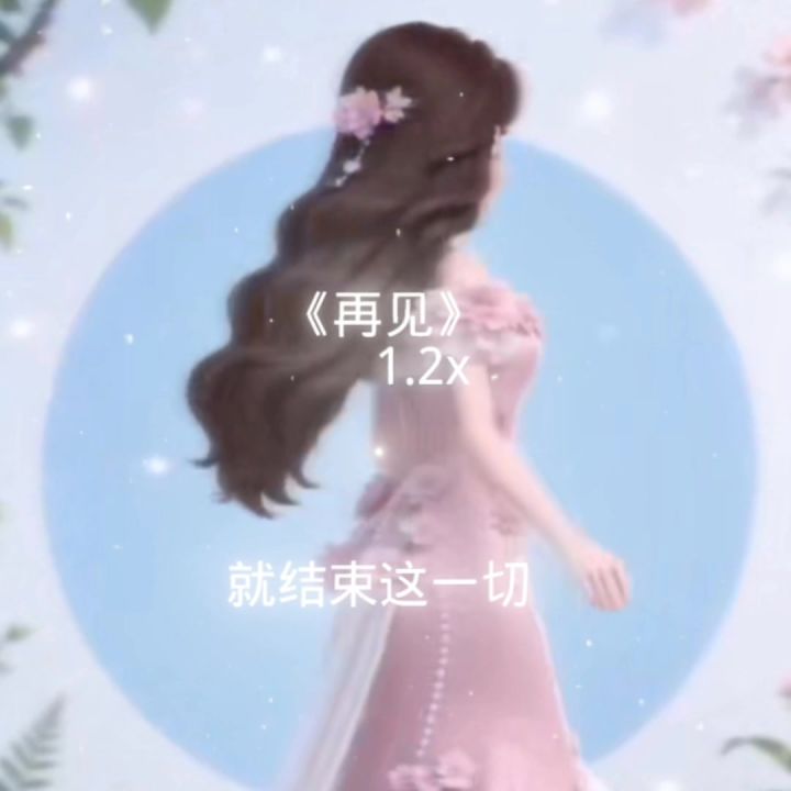 邓紫棋截图