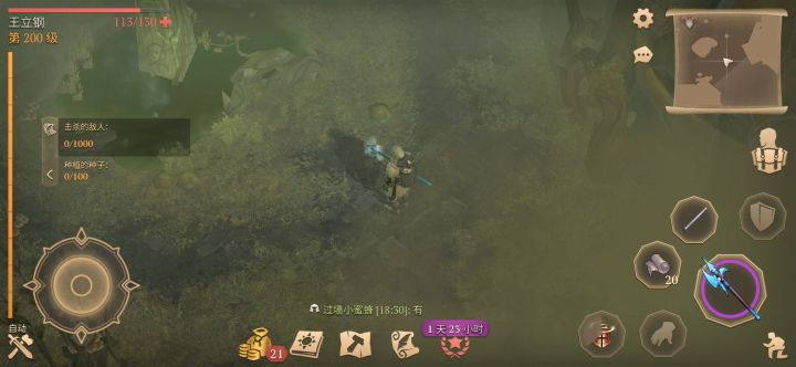 语音解说(传奇衰败之女)截图