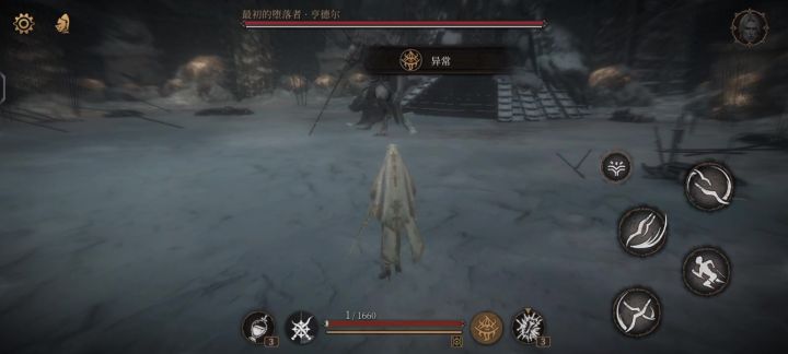 伊无四禁之小龙人截图