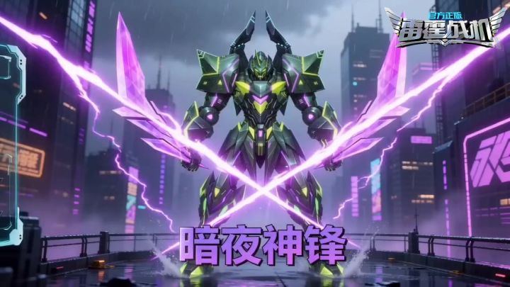 经典战神集结，祝你强力刷关截图
