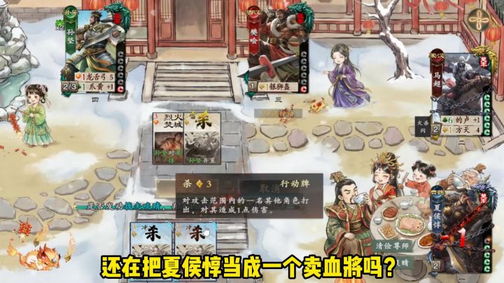 伪装成卖血将的超强辅助截图