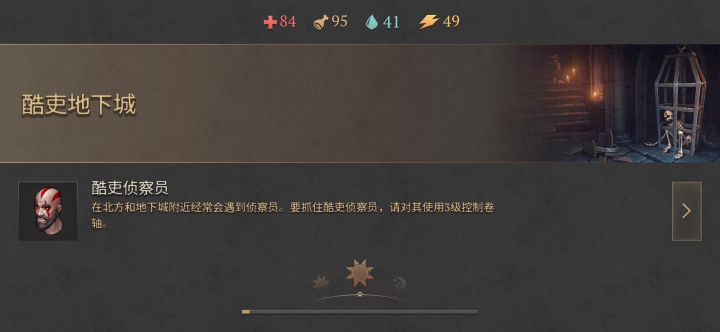 语音解说(酷吏地下城2层)每日酷吏截图