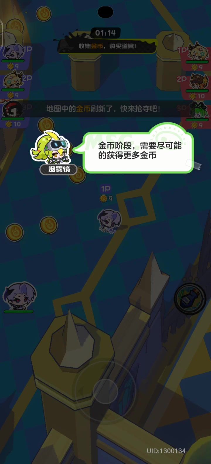 排位打不了截图