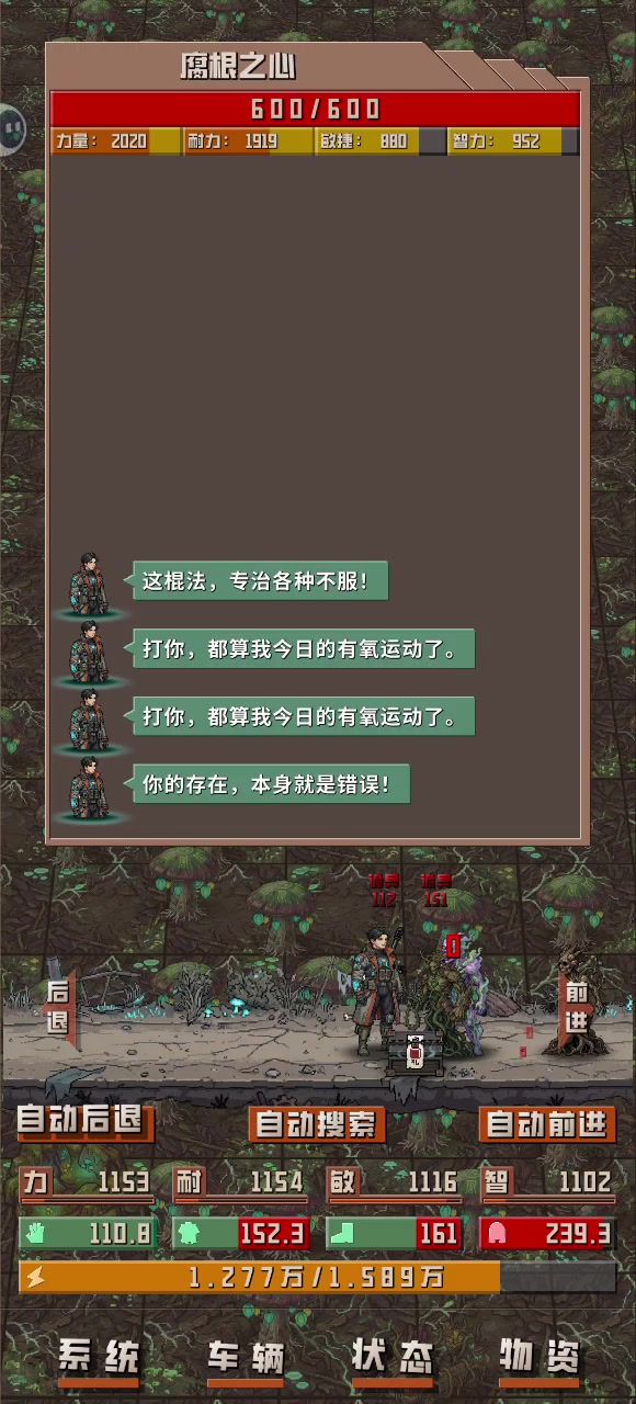 有意思截图