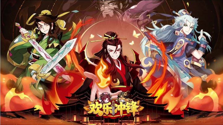 欢乐冲锋丨测试服丨新游截图