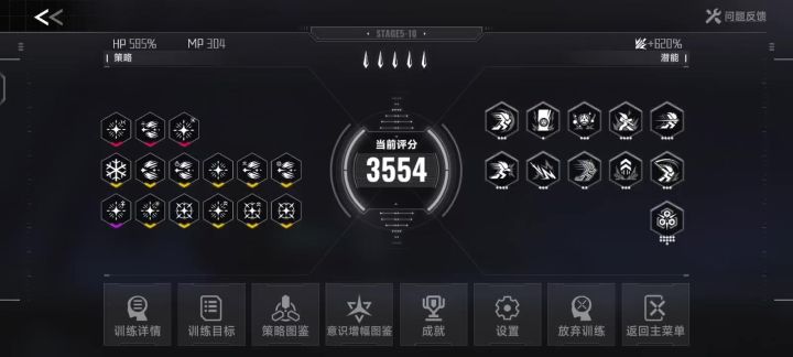 白面过如何简单过雷龙的闪电截图