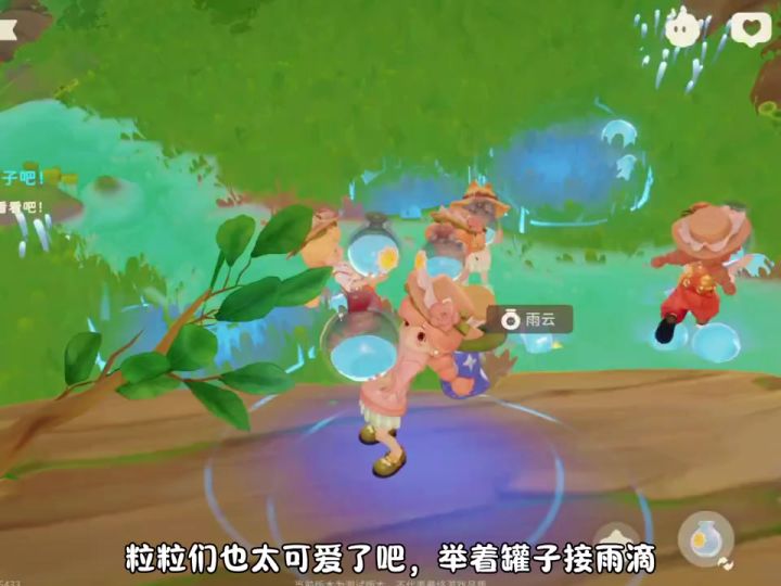 神秘的求雨仪式截图