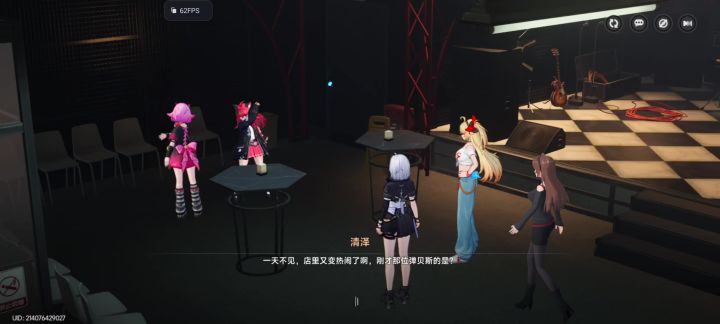 乐队任务无限循环bug截图