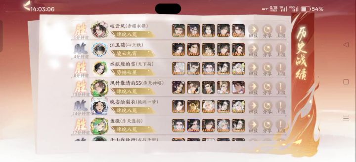 放逐真好用,哈哈哈截图