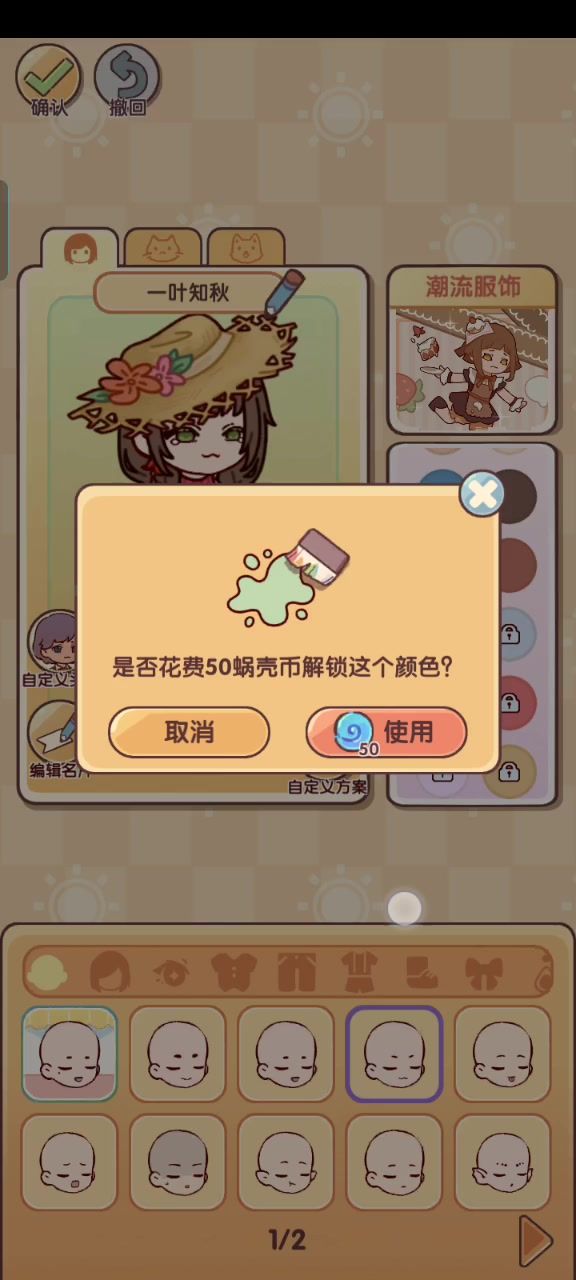 抢劫犯来着截图