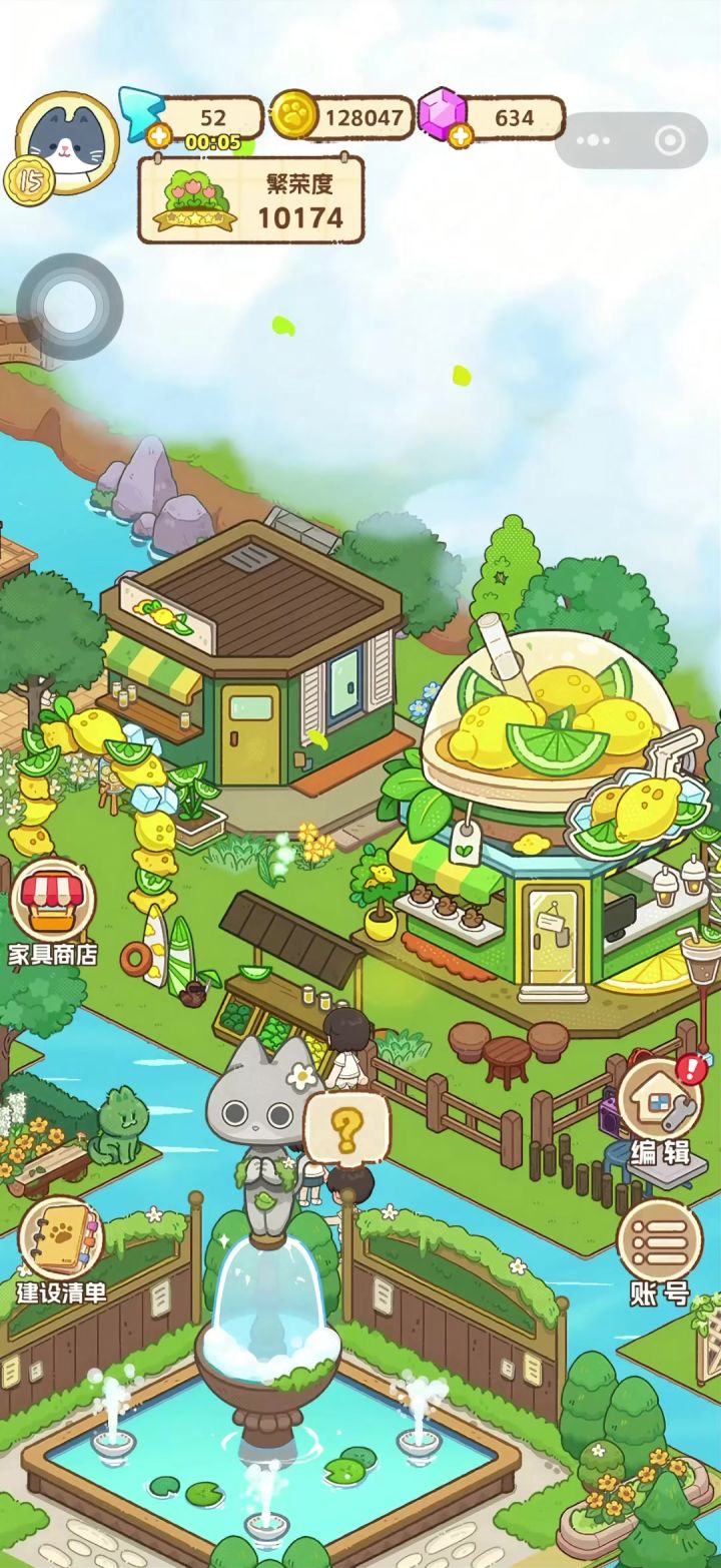 「沉浸开店」自己装修和经营的柠檬茶店❗️截图
