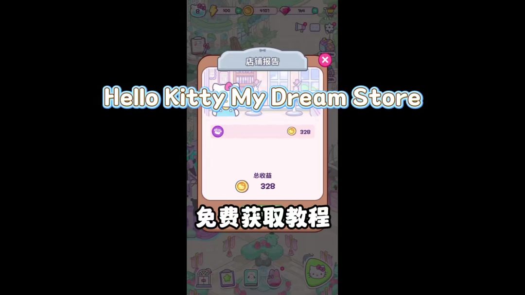 video-5633344