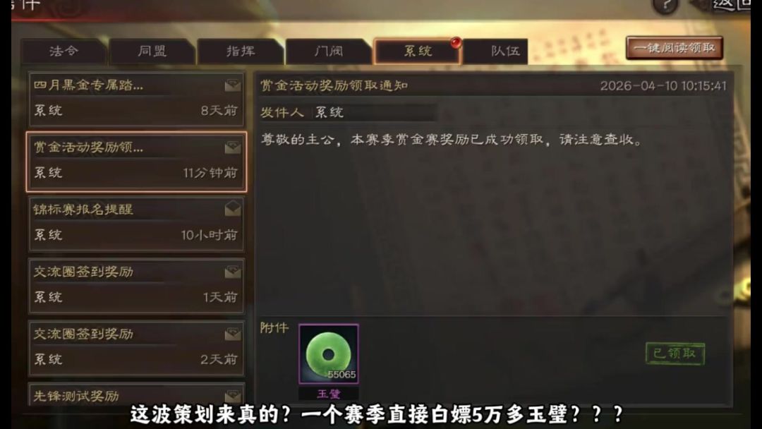 video-5633351