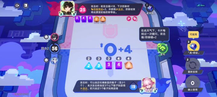 我的天啊绯英大人截图