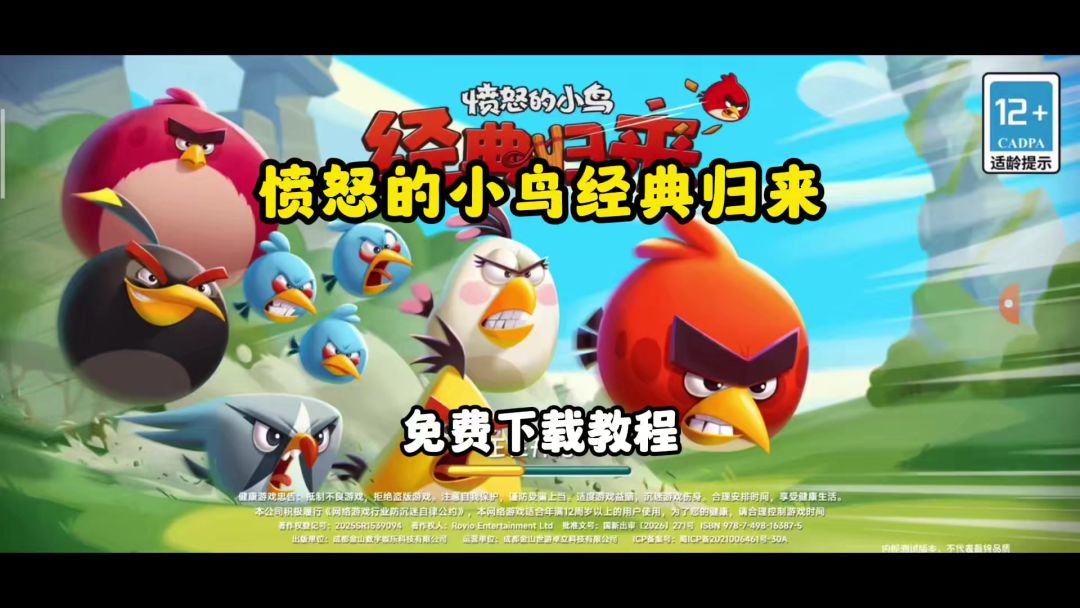 video-5633460