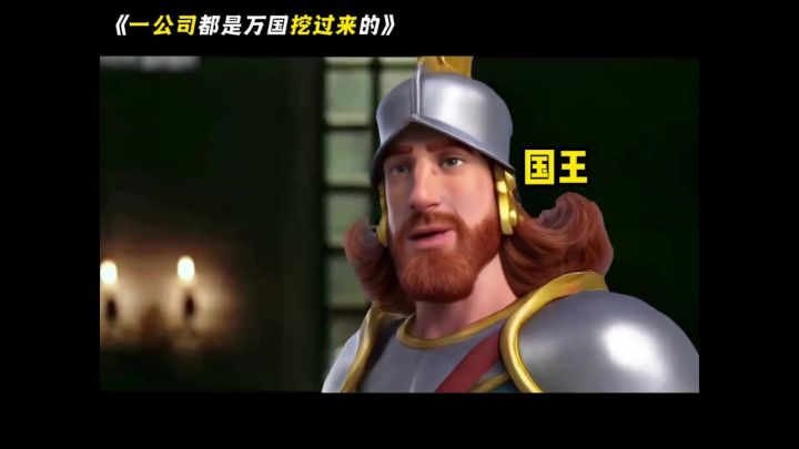 终章未竟,英雄再起!#万国觉醒截图
