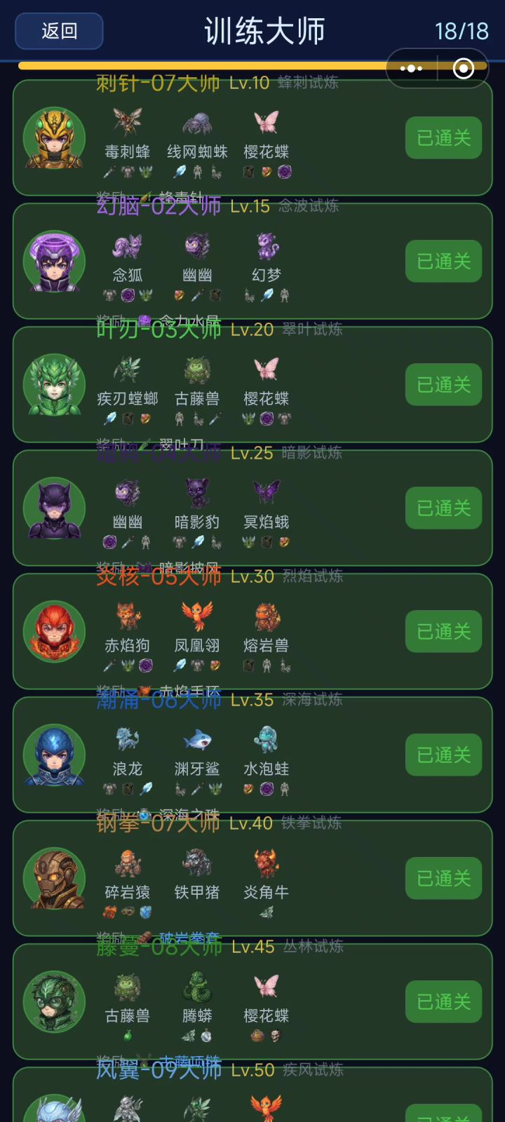 冷却减少40%截图