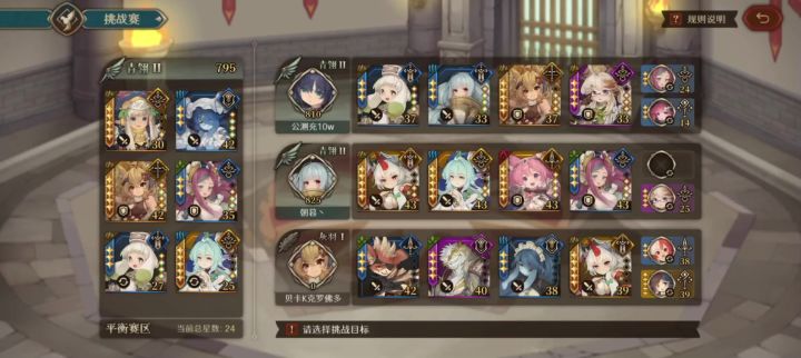土弓正在撕碎竞技场截图