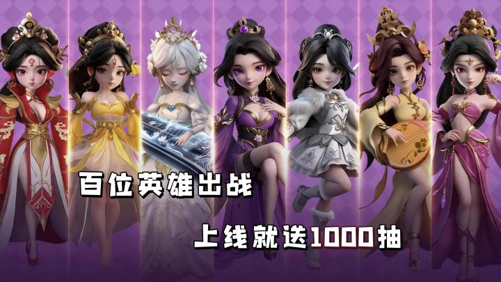 👑百位英雄出战RPG塔防🌟经典复刻 + 创新肉鸽，新版福利来袭🧙截图