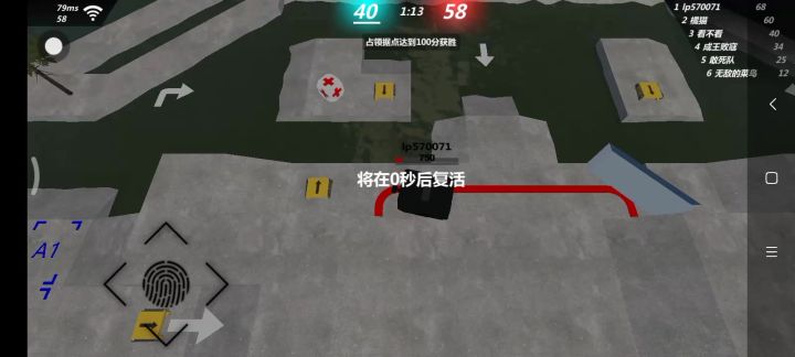 “激林光雨”截图