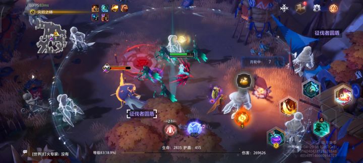 赛季bug,看一下截图