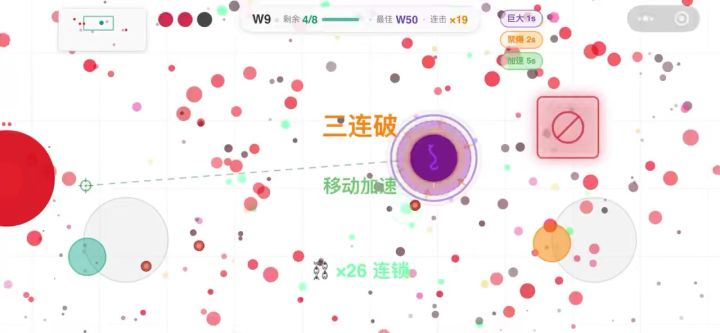 微信小游戏《刺客线条实录》截图