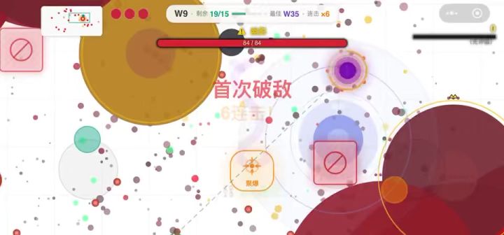 微信小游戏《刺客线条》实录截图