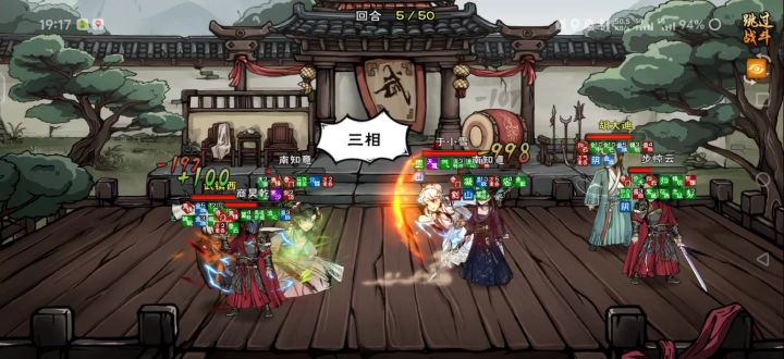 也是看着天地同寿了截图