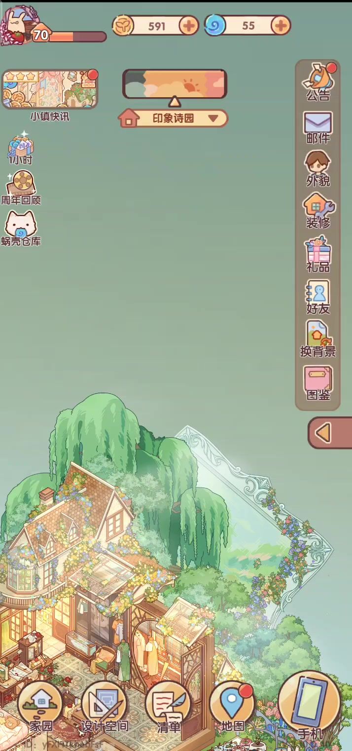 Bug截图