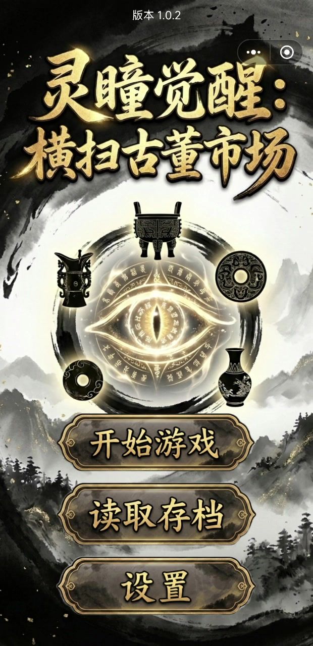 何意味,这是什么bug截图