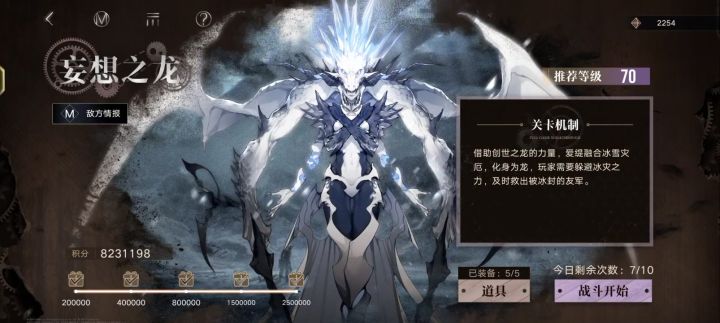这旧boss拉完了截图