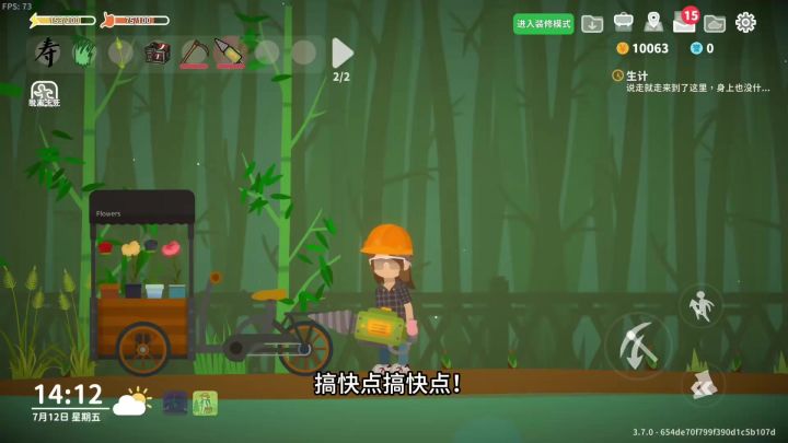 五一假期来临 小镇包工头已上线❗️截图