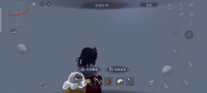 。?超自然你想干啥截图