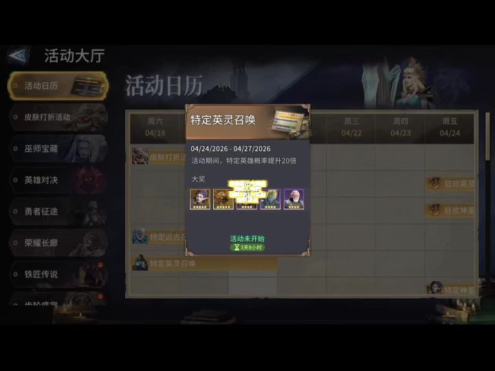 毒奶&黄鸡 强度/就业/装备 抽取建议截图