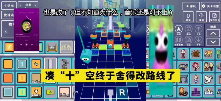 斜角杯(狂)第5个改版截图