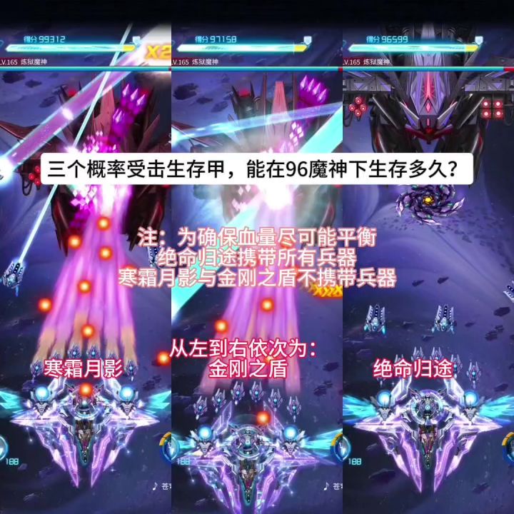 绝命归途笑传之…截图