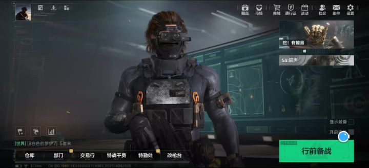这款s9隐藏款典狱长值多少三角券，大佬们截图