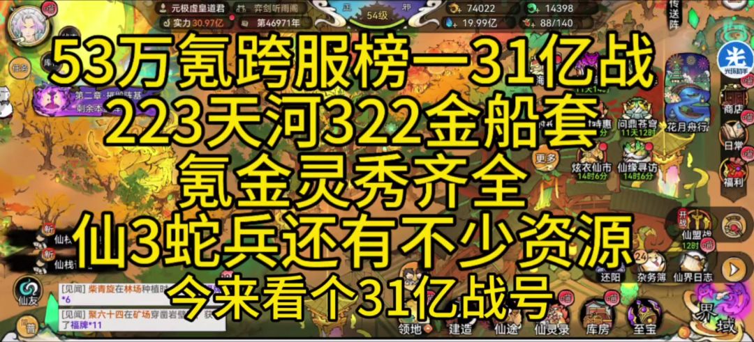 video-5634377