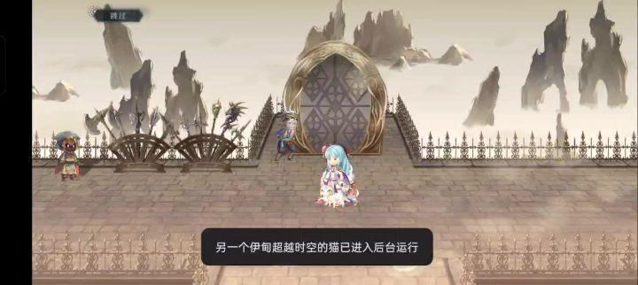 地突3大天王挑战克罗德(国王)誓约-4t截图