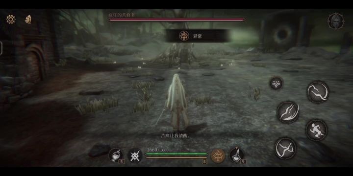 伊琳娜 一无四禁合集截图